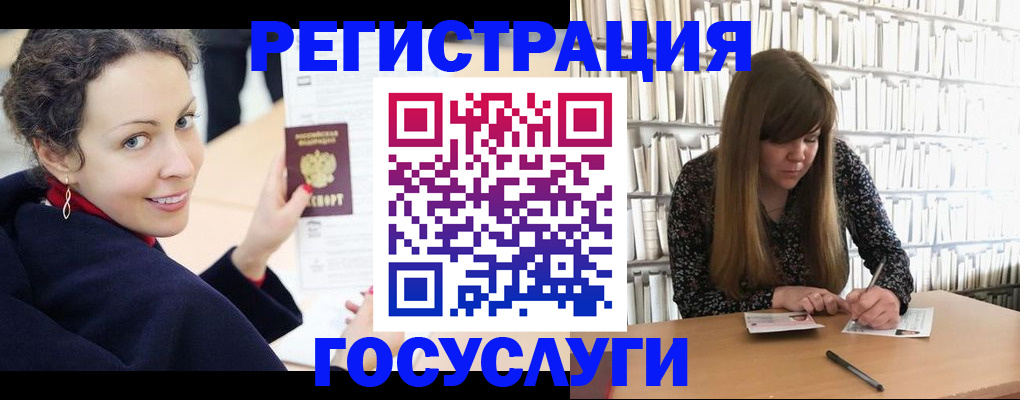 временная регистрация поиск в Озёрске